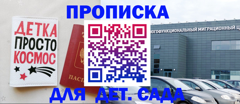 временная регистрация госуслуги в Инте